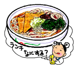 Let's eat!!  Vol.1 sticker #9099381