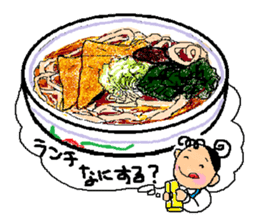 Let's eat!! Vol.1 sticker #9099381