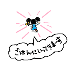 Let's eat!!  Vol.1 sticker #9099382