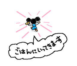 Let's eat!! Vol.1 sticker #9099382