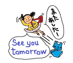 Let's eat!!  Vol.1 sticker #9099383