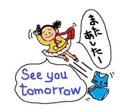 Let's eat!! Vol.1 sticker #9099383