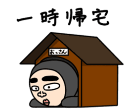 Middle-aged man with wearing tights 5 sticker #9099670