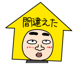 Middle-aged man with wearing tights 5 sticker #9099680