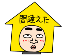 Middle-aged man with wearing tights 5 sticker #9099680