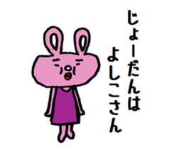 Pota rabbit sticker #9099708