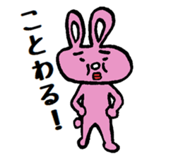 Pota rabbit sticker #9099711