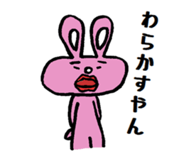 Pota rabbit sticker #9099715