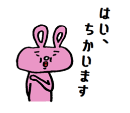 Pota rabbit sticker #9099721