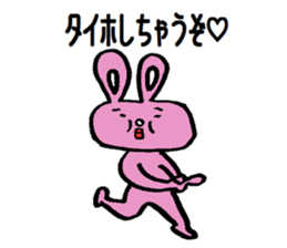 Pota rabbit sticker #9099724