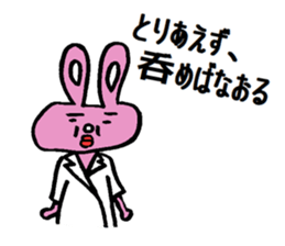 Pota rabbit sticker #9099727