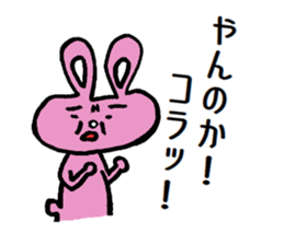 Pota rabbit sticker #9099728