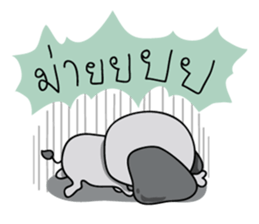 Chao Chang sticker #9099766