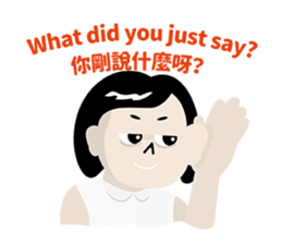 My Boss My Hell sticker #9099864