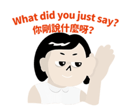 My Boss My Hell sticker #9099864