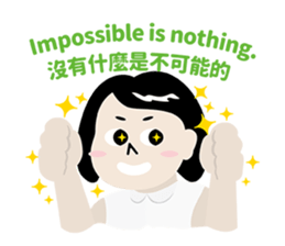 My Boss My Hell sticker #9099865