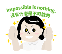 My Boss My Hell sticker #9099865