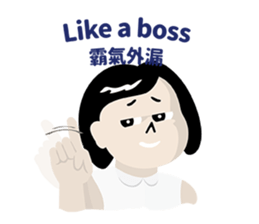 My Boss My Hell sticker #9099867