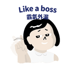 My Boss My Hell sticker #9099867