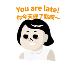 My Boss My Hell sticker #9099868