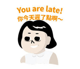 My Boss My Hell sticker #9099868