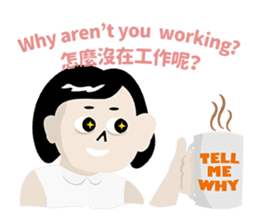 My Boss My Hell sticker #9099869