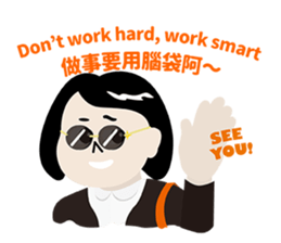 My Boss My Hell sticker #9099870