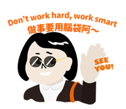 My Boss My Hell sticker #9099870