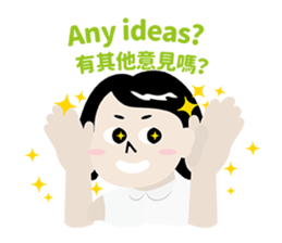 My Boss My Hell sticker #9099871