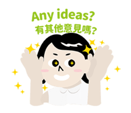 My Boss My Hell sticker #9099871