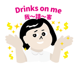 My Boss My Hell sticker #9099872