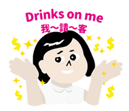 My Boss My Hell sticker #9099872