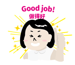 My Boss My Hell sticker #9099873