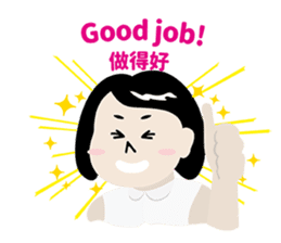 My Boss My Hell sticker #9099873