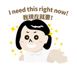 My Boss My Hell sticker #9099876