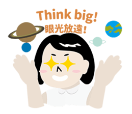 My Boss My Hell sticker #9099882