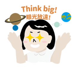 My Boss My Hell sticker #9099882