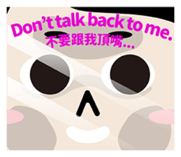 My Boss My Hell sticker #9099883