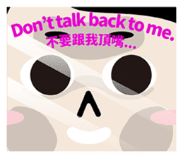 My Boss My Hell sticker #9099883