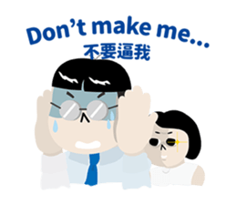 My Boss My Hell sticker #9099884