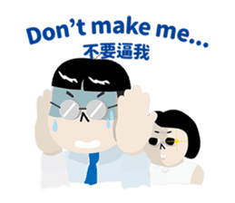 My Boss My Hell sticker #9099884