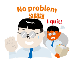 My Boss My Hell sticker #9099885