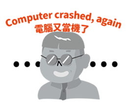 My Boss My Hell sticker #9099887