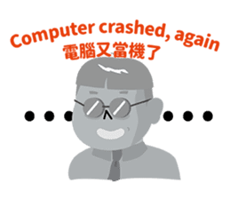 My Boss My Hell sticker #9099887