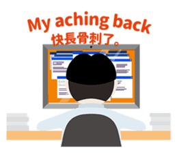 My Boss My Hell sticker #9099888