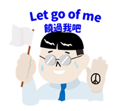 My Boss My Hell sticker #9099891