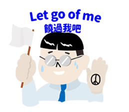 My Boss My Hell sticker #9099891