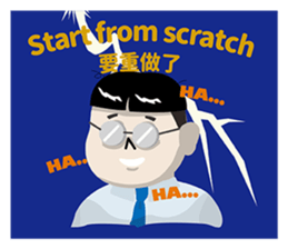 My Boss My Hell sticker #9099892