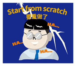 My Boss My Hell sticker #9099892