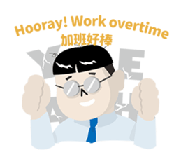 My Boss My Hell sticker #9099893